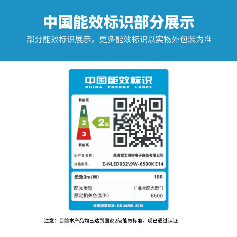 图 9