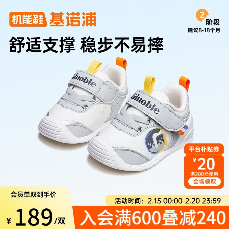 ��ŵ��Ӥ��ѧ��Ь8-18���²�ǰЬ���＾����ײɫ��ŮͯЬGB2231��ɫ