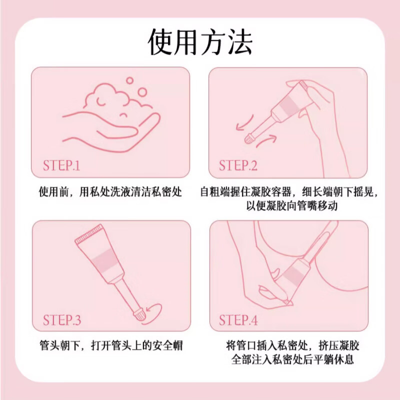 洁尔阴凝胶妇科私处干涩护理保养私密清洁去异味女性水润保湿抑菌凝胶 女性水润凝胶组合5g*11支+ 3g*5支