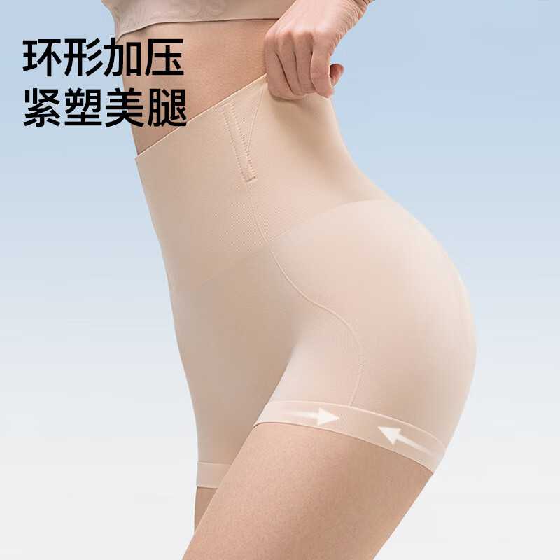 曲线主义云朵安全裤女收腹提臀塑身收小肚子强力产后无痕女士内裤 黑色 1条 M 码