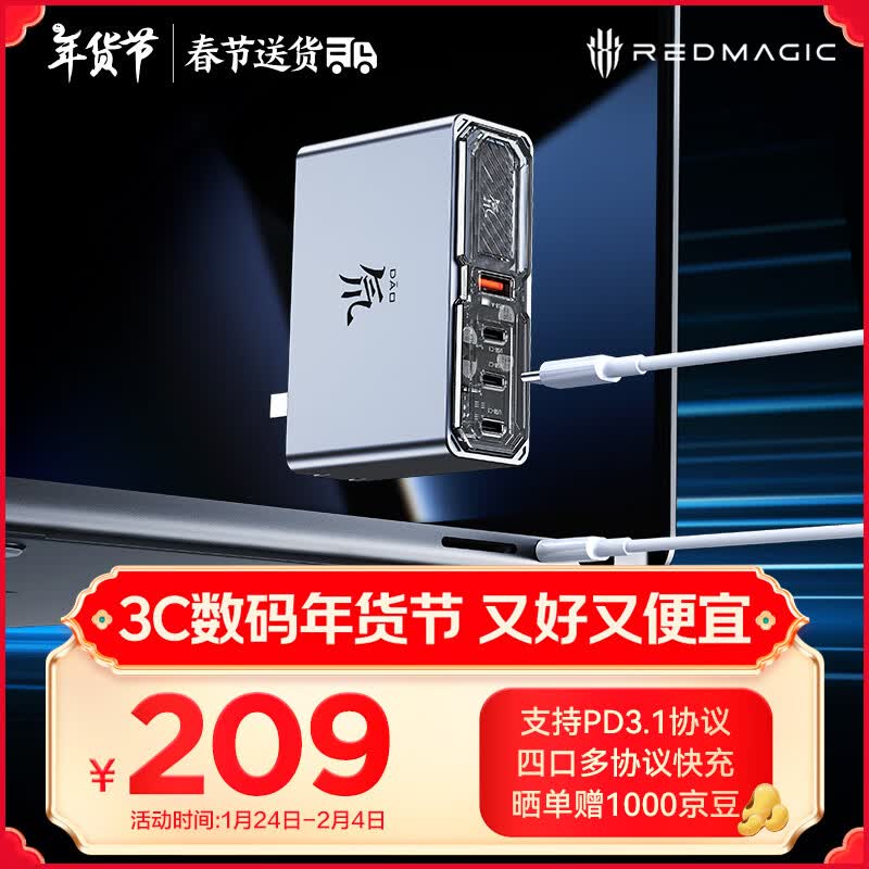 Ŭ���ǣ�nubia����ħ140W뮷浪���س������װGaN6�Ŀ�PD���ͷͨ��MacbookPro��Ϊ�ֻ�ƻ��16�ʼǱ���240W��