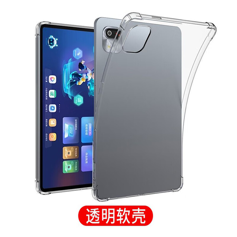 万浮生适用作业帮学习机p20保护套透明作业帮AI家教机12英寸学生平板电脑四角气囊外壳防摔软壳学习机钢 作业帮学习机 P20 气囊防摔【透明软壳】无