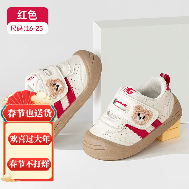 ���ڲ�������裨JOYNCLEON������ѧ��Ь��ͯЬ������ͯŮͯЬ�ﶬӤ��Ь�����׶�ͯ��Ь���� ��ɫ 21 ��(�ڳ�14cm �ų�13.5cm)