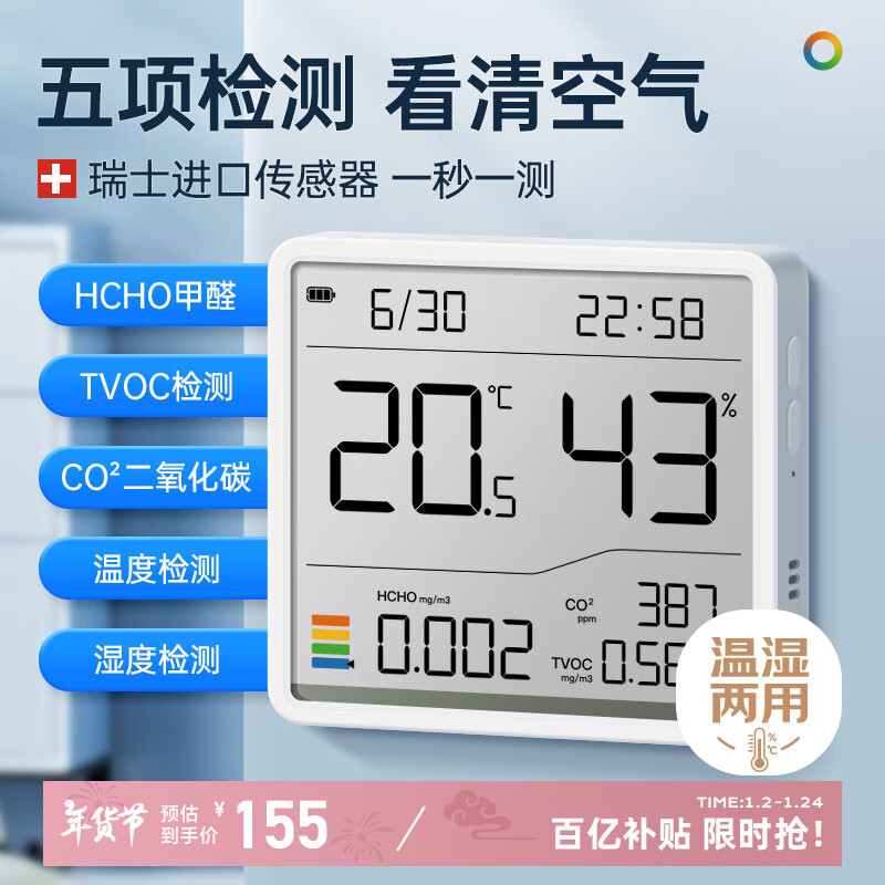 ������ʪ�ȼ����ڼ�ȩ��������·������Լ��߾��ȿ�������������