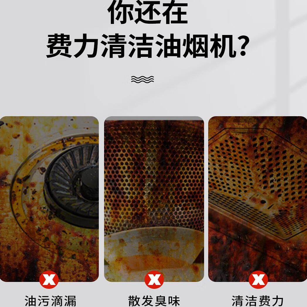 妡说抽油烟机老板专用家用吸油棉条垫油槽纸通用厨房防油贴纸过滤网纸 长90厘米宽14厘米(22片)