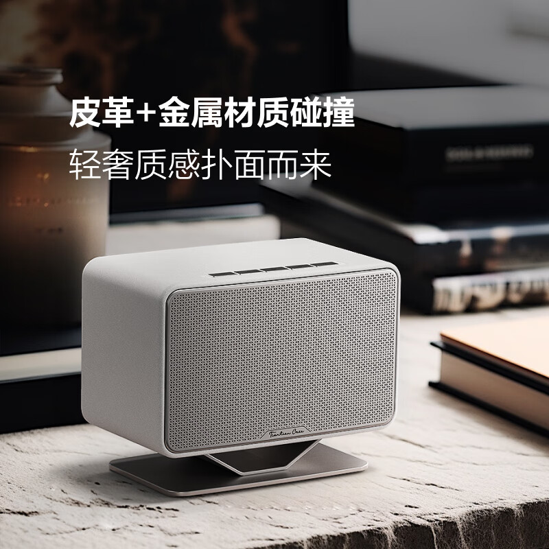 小度添添智能音箱半岛Pro PENINSULA 文心大模型 AI语音桌面音响 音质AI灯效重低音 礼物送礼
