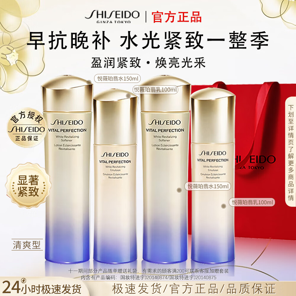 ڲޱˮװ߲ˮʪƷŮ ļסˮ150ml*2+100ml*2782Ԫ