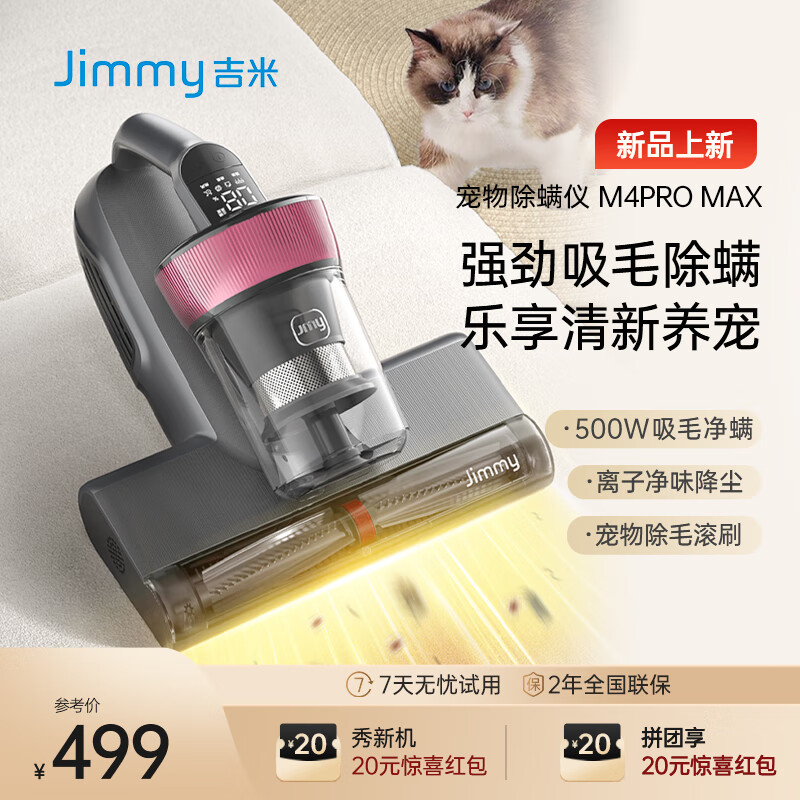 ���� ����M4ProMax�����Ǵ��� ��������65���ȷ��ʪ�������ֳּ��ô��ϳ������������������ɱ������ M4Pro Max