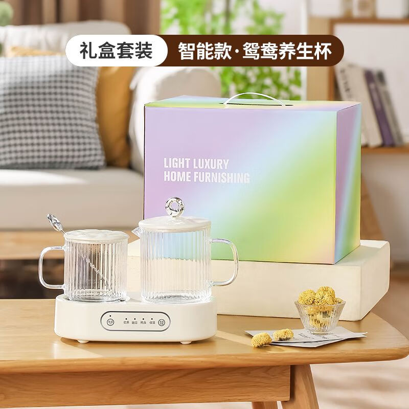 多功能養(yǎng)生壺辦公室小型煮茶壺家用玻璃養(yǎng)生杯燒水壺雙爐恒溫壺 智能鴛鴦雙爐養(yǎng)生杯禮盒裝 0L