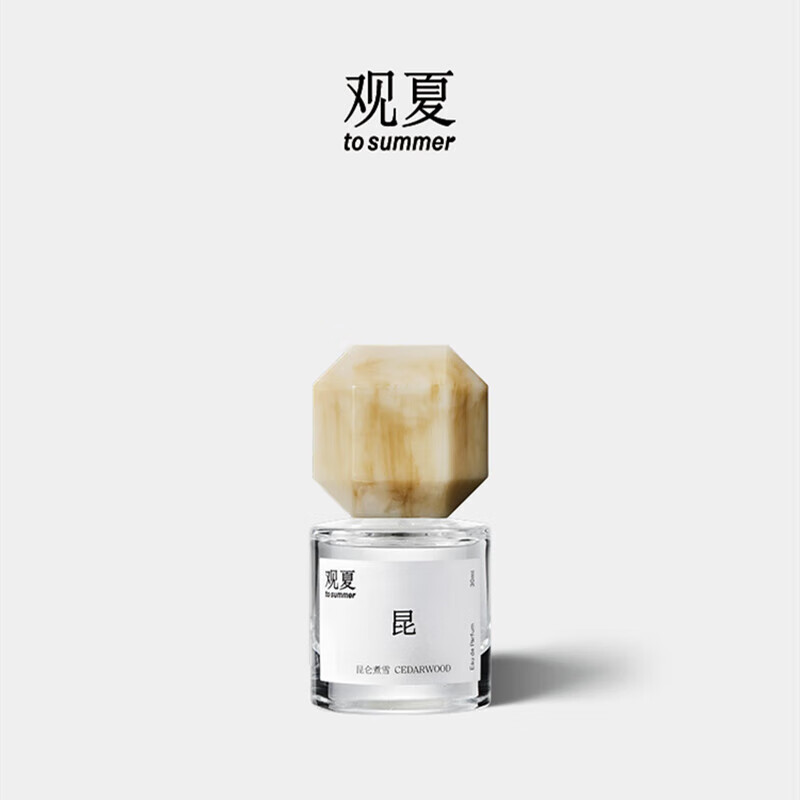 观夏观夏 TO SUMMERTOSUMMER昆仑煮雪香水 东方精粹系列香水溺海之橙 昆仑煮雪木质调 香水30ml