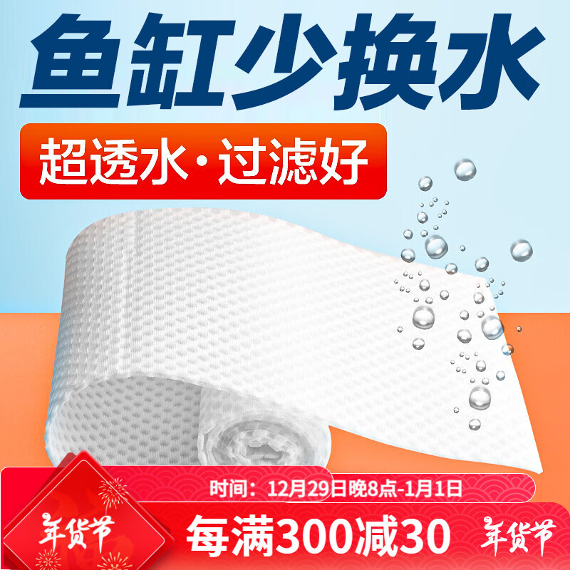 ���������޳���ˮ�Ӻ���ܶȷ��������������Ʒˮ������˸׹��˲��� 3D���ѹ����ޡ�150*50*0.3CM��2Ƭװ