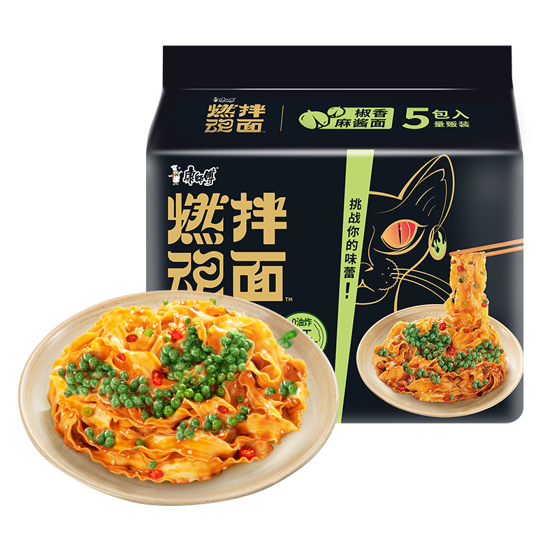 康師傅方便面 燃魂拌面 椒香麻醬面113g*5袋 非油炸 煮面夜宵速食五連包