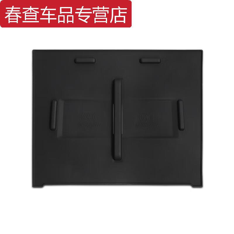 ZKHE适用方程豹8无线充电硅胶垫内饰件装饰改装配件下冰箱中控储物盒 方程豹8【无线充硅胶垫】野麦黄