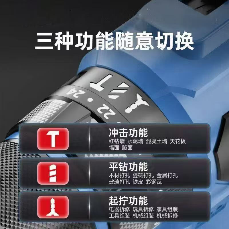 东城的手电钻锂电池无刷小钢炮电动螺丝刀无线电钻大功率电动工具 大功率冲击2电+【送塑箱豪礼】