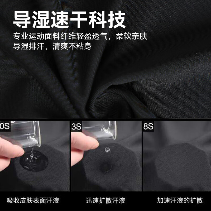 VICTORIATOURIST【断码清仓】运动套装男健身紧身衣户外骑行晨跑速干衣训练服  【春夏款】白色两件套 2XL（建议135-155斤）