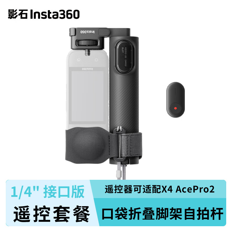 Ӱʯ ���ĸ� չ��58.5cm������16.6cm