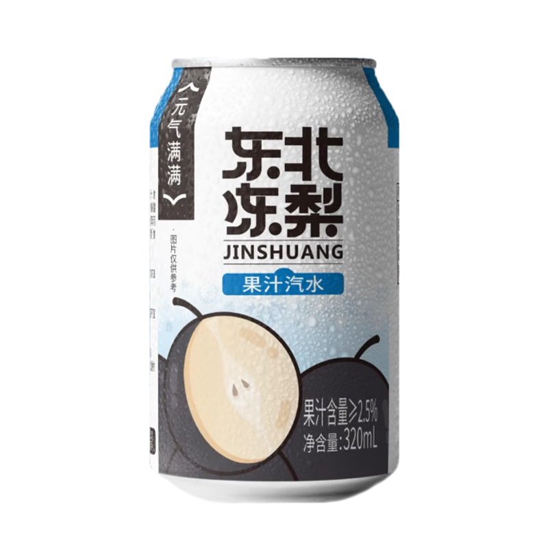 魏爾夫東北凍梨汽水果汁320ml*12罐懷舊果味老汽水凍梨飲料商用批發(fā)