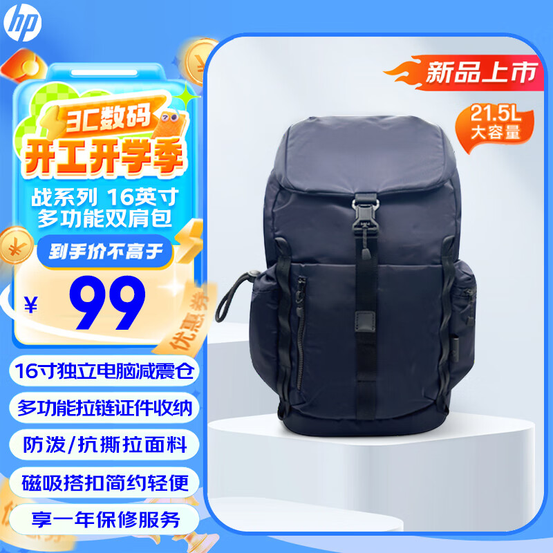 ���գ�HP��ս66�ʼǱ�����˫��� 16Ӣ����Ϸ�����԰����ô������������б���ͨ�ڰ���Ů����ѧ���������