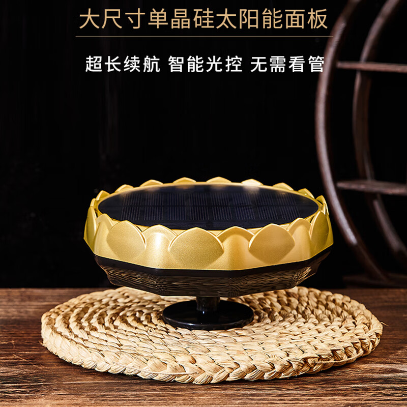 音絮户外弗歌静心音乐太阳能自动充电播放器24小时不间断播放防水插卡 香槟金   播放机插卡1300首