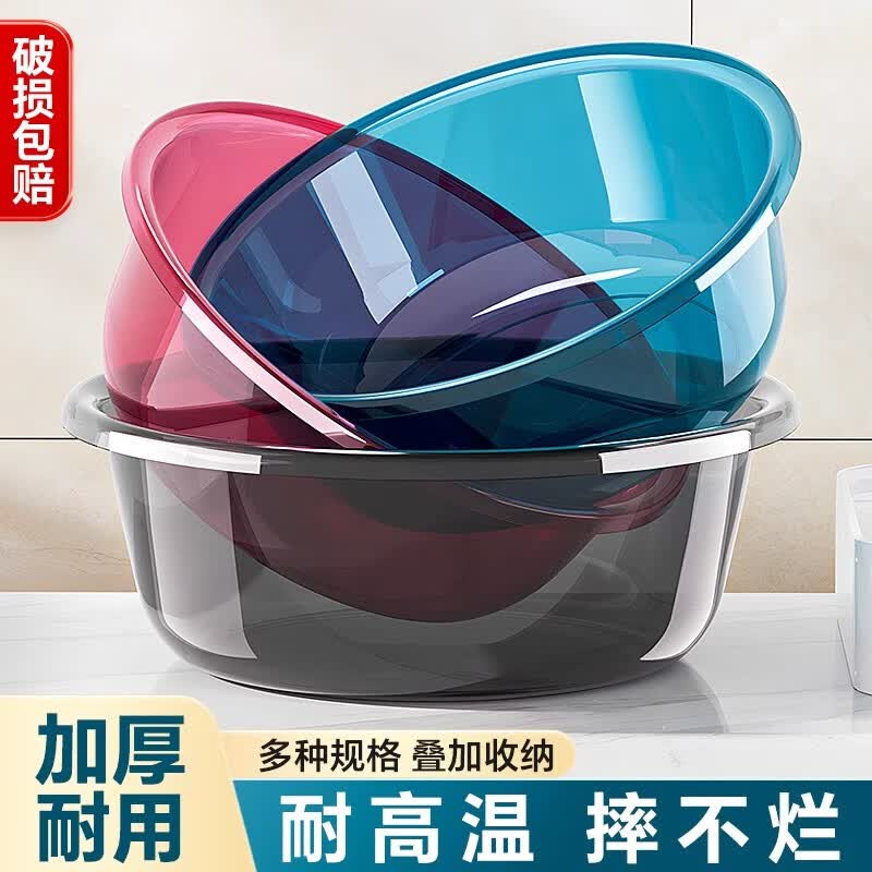 艾仕可洗脸盆家用轻奢高颜值加厚洗漱盆子洗脚盆宿舍洗头盆大塑料盆水盆 紫红【中号】加厚 28.5cm