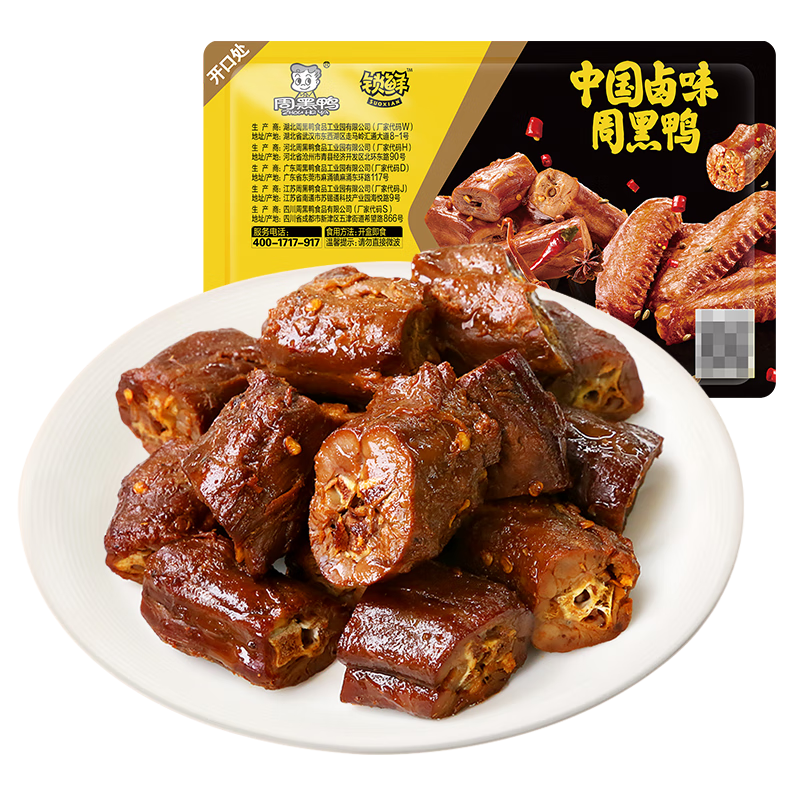 �ܺ�Ѽ ���ʴ��±Ѽ��300g �人�ز�����������ʳ �ŵ�ͬ�� 30.8Ԫ