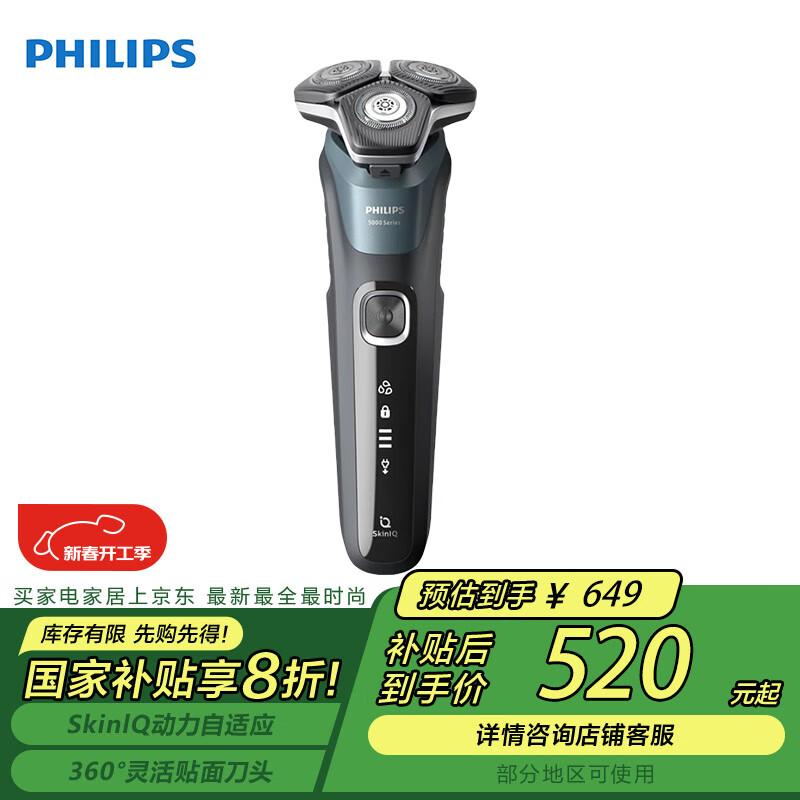 ���������뵶�綯��ʿ��תʽ�κ��뵶���߶˷䳲5ϵ�� 360������ȫ��ˮϴ ���˽������������Ϲ� S5832