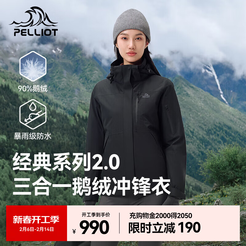 ��ϣ�ͣ�Pelliot��������2.0 | ���ް桿���������һ��Ů�����ڵ������ﶬ��ů�п� ��Ů���ĺ�� | �����ڵ� M