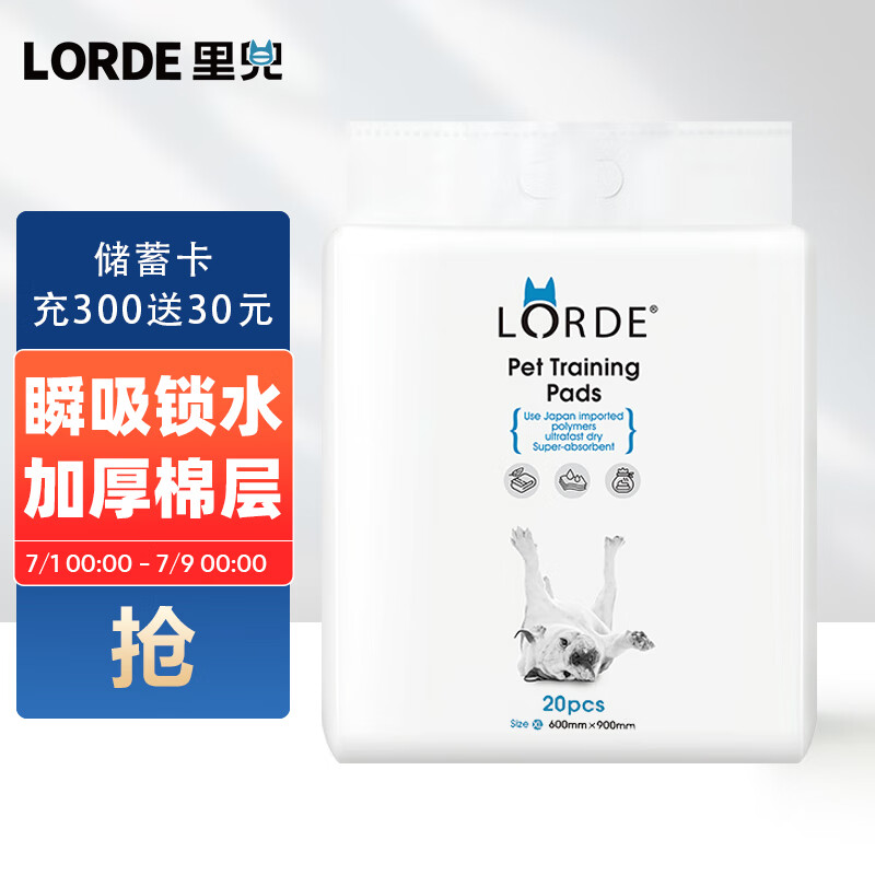 探剖析lorde宠物尿垫使用后评测？真相评测揭秘