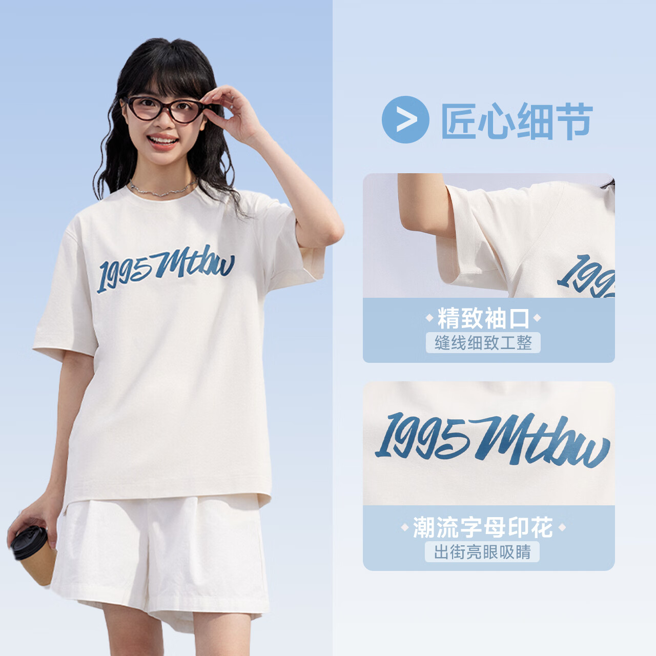 美特斯邦威【防晒】短袖T恤男新款宽松透气印花情侣t恤 白色 L 175 96A