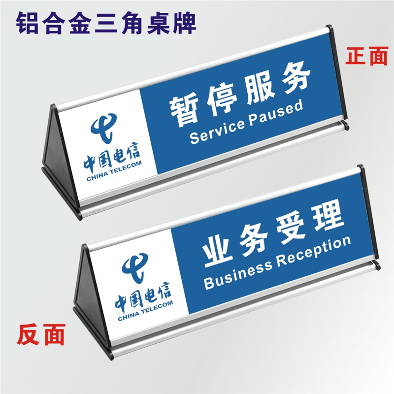 中国电信手机号码已被暂停服务什么意思呀怎么解除的简单介绍 中国电信手机号码已被暂停服务什么意思呀怎么解除的简单介绍