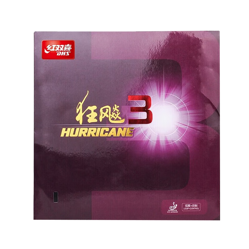 ��˫ϲ��DHS�����3��Ƥ�����ƹ�����Ľ�Ƥ���� ��ɫӲ40��2.15 124Ԫ