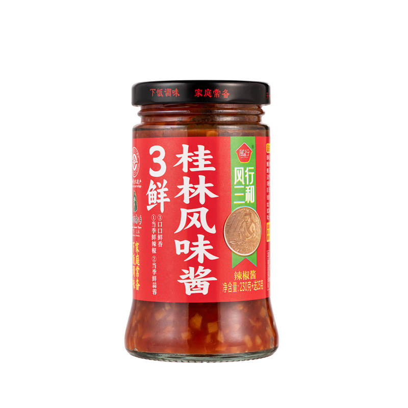 风行三和3鲜桂林风味酱253g 鲜香味绝 新品尝鲜