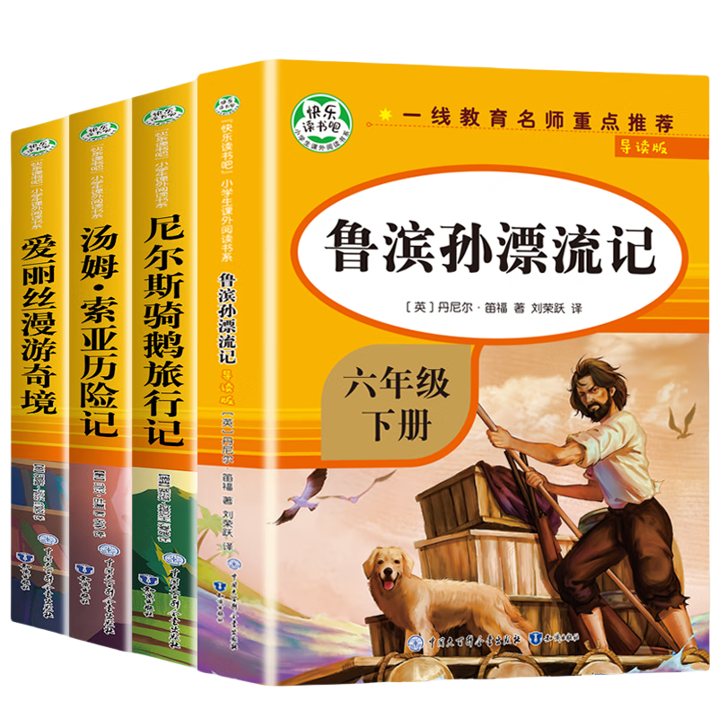 ³����Ư�������꼶�²�ض������� ����˿�����澳�� ��ķ�������ռ� ������м� С���� ���ֶ�������꼶�²�ȫ4�ḽ�������ֲ� ����ͼ���ͯ��ѧ��Сѧ�̸�Сѧ�������Ķ��鼮10-14���Ƽ��Ķ� 88.8Ԫ��4��(��22.2Ԫ/��)