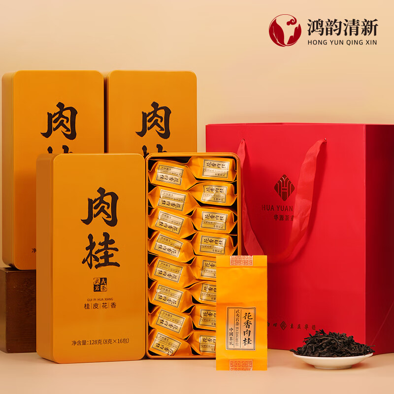 鸿韵清新武夷岩茶特级肉桂正岩乌龙茶叶礼盒25新茶年货节送礼小泡袋512g