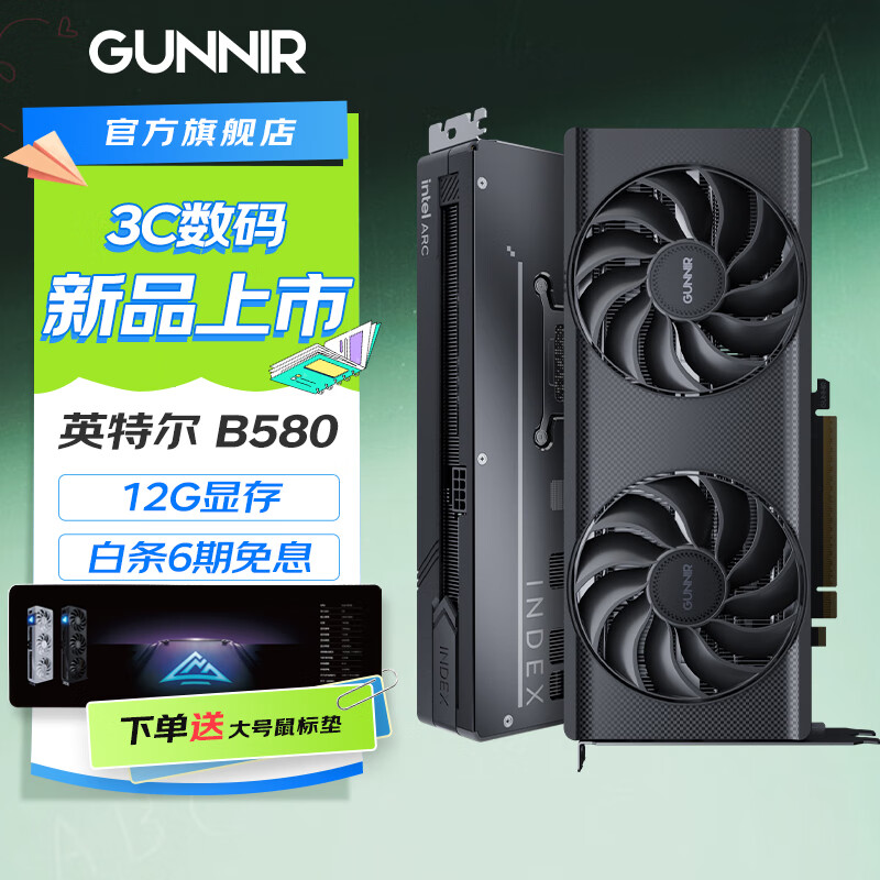 ��� Photon W B580 12G �Կ� ��ɫ 1849Ԫ