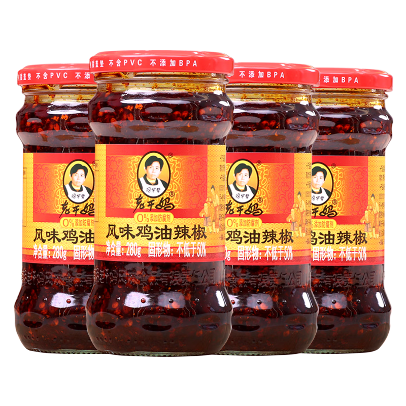 �ջ����ϸ������Ӽ����ζ����������280g*4ƿ �����ز��·���