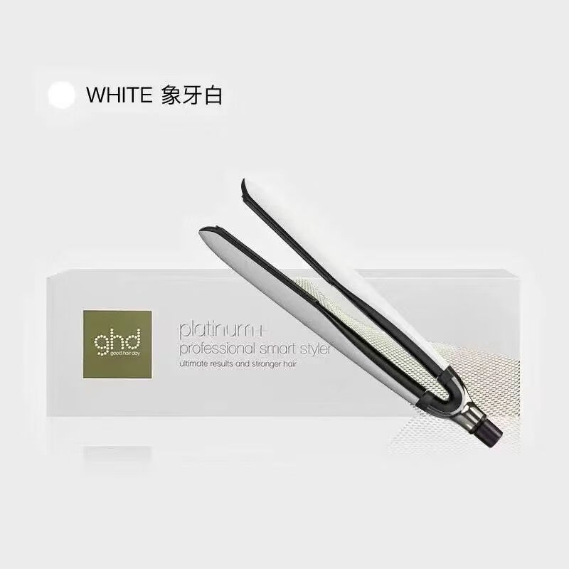 ghd直板夾鉑金無線發(fā)發(fā)夾發(fā)器不傷發(fā)拉夾板卷兩用卷發(fā)便攜式 2.17號(hào) 有線白色 保持美麗不傷發(fā)鉑金版板夾