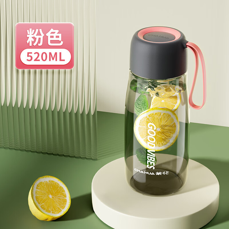 茶花运动水杯便携男女学生随手杯高颜值大容量塑料茶杯夏季杯子防摔 粉色【带茶隔】 520ml