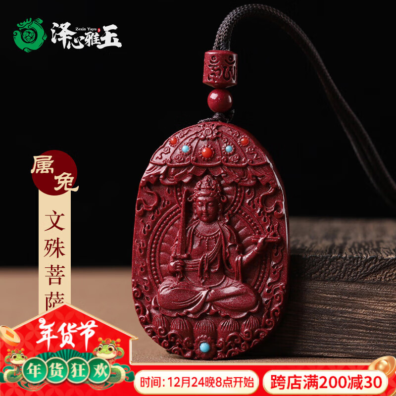 ����������ɰ��׹��Ů�����ת����ʮ����Ф�ػ���Ҽ�������ת������