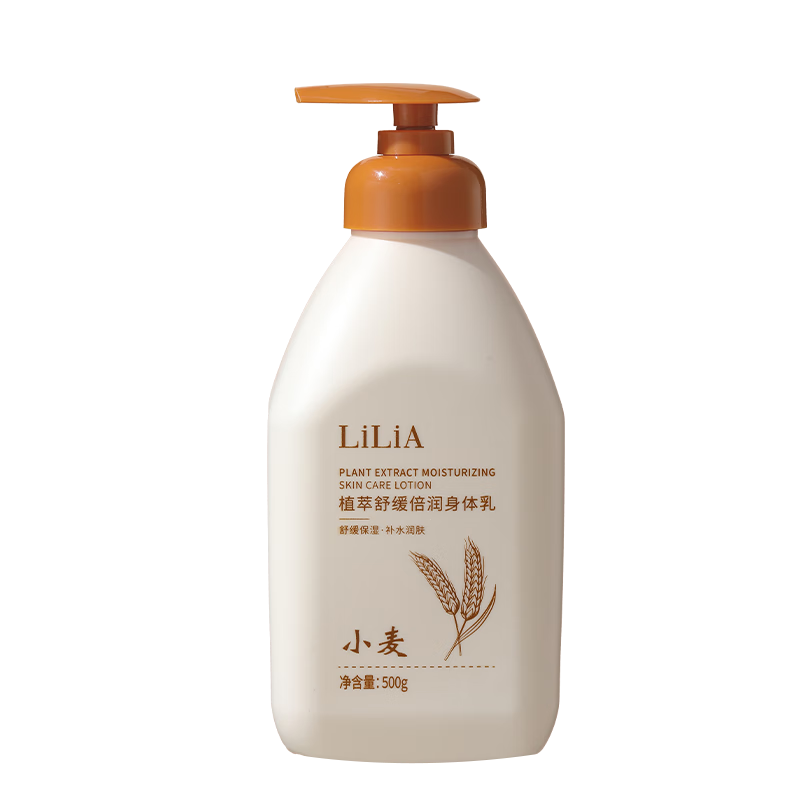 LiLiA ׼�и������� ��ˮ��ʪ�����滺����ֹ�� �ļ�������� 2ƿ 89Ԫ