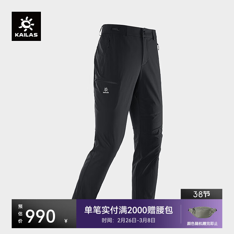 KAILAS凯乐石T10-LT软壳裤男CORDURA速干轻量耐磨户外登山防风裤 玄青黑 31A常规版