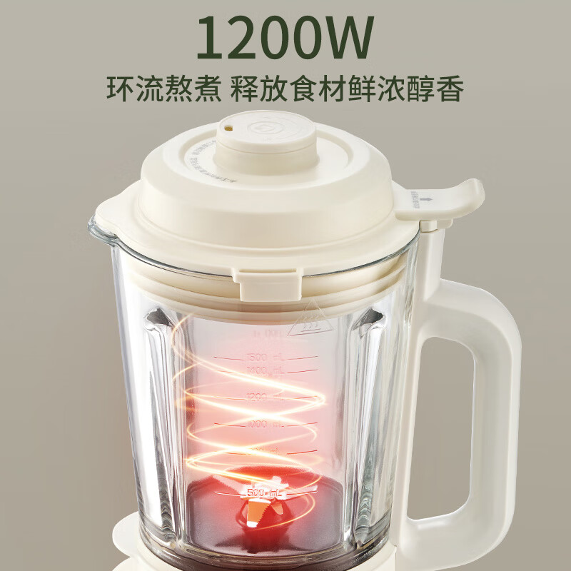 奥克斯（AUX）破壁机 家用多功能1.75L大容量轻音豆浆机榨汁机小型全自动免煮五谷杂粮料理机智能自清洗PB325A