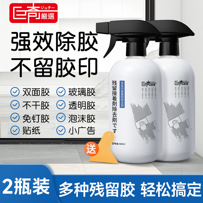 产品主图