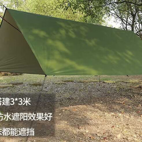 夢然紡石屹戶外多功能吊床天幕 尼龍降落傘布蚊帳吊床 防水遮陽防曬涼棚 迷彩天幕+帳篷型蚊帳吊床藍藍29
