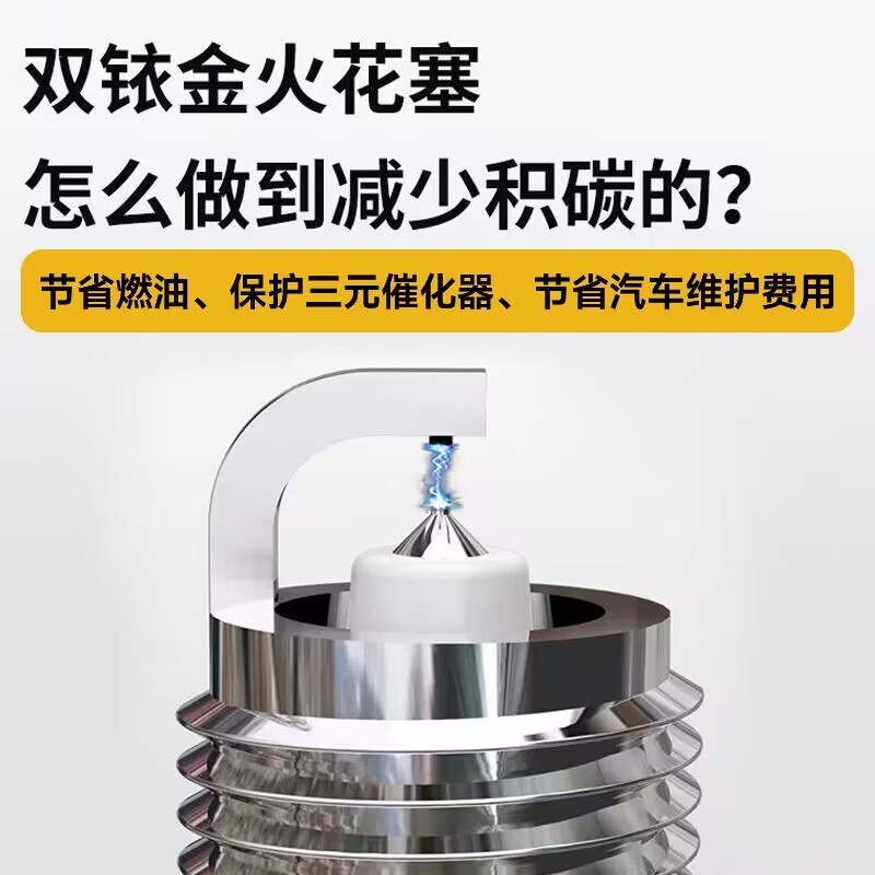 宰搂适配雷克萨斯GS火花塞2.0/3.0原装针对针双铱金原厂升级火 雷克萨斯GS200t-2.0T