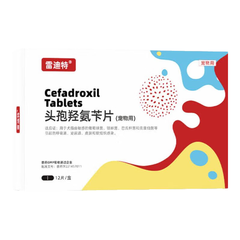 ׵ؿͷǰƬҩèרøðҩƤθ·֢ 1п ޹