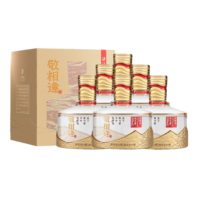 舍得 敬相逢 杯酒欢 52度浓香型白酒 送礼自饮聚会 52度 500mL 6瓶 整箱装（赠礼袋）