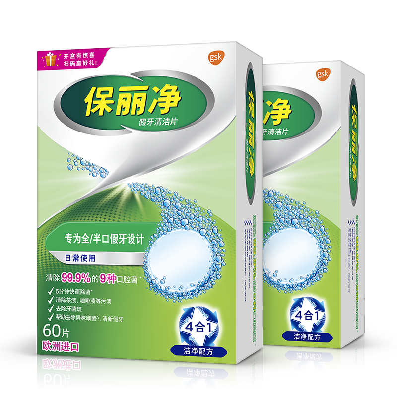 ������ �������Ƭ ȫ��/������Ƭ60Ƭ*2 ������ϴ ������������ 105Ԫ