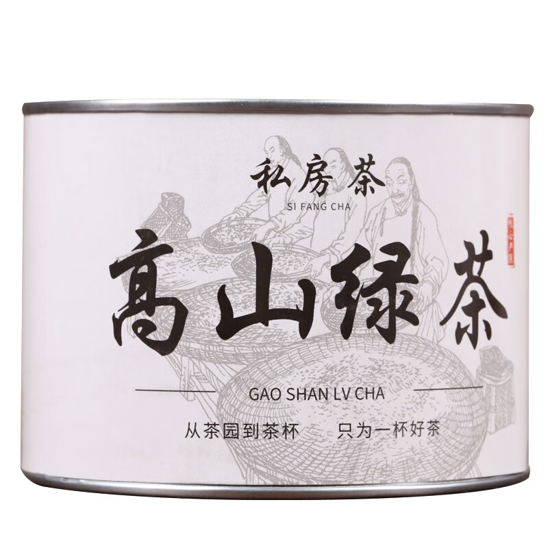 新茶高山云雾绿茶散装袋批发茶叶自己喝碧螺春毛尖茉莉花茶 高山绿茶圆罐