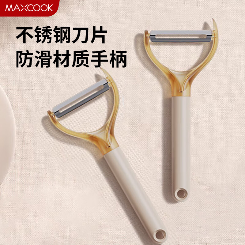 美厨（maxcook）削皮刀削皮器 不锈钢刨刀瓜刨刮皮刀 蔬菜水果刀 MCD6766